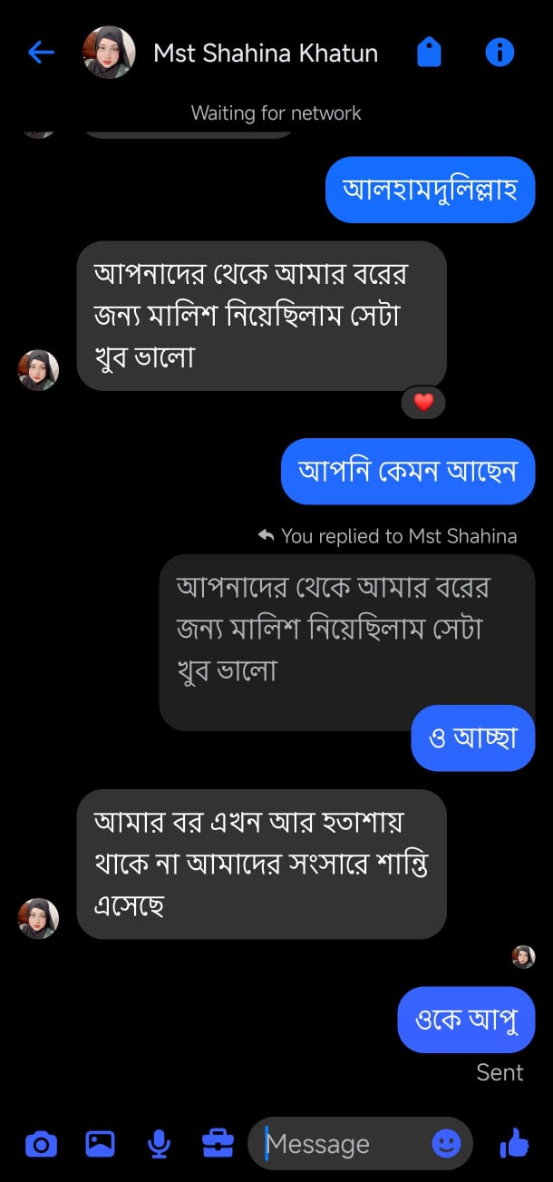 WhatsApp Image 2025-12-30 at 5.56.56 PM (1)