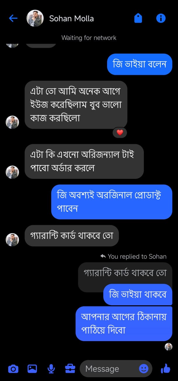 WhatsApp Image 2025-12-30 at 5.56.56 PM