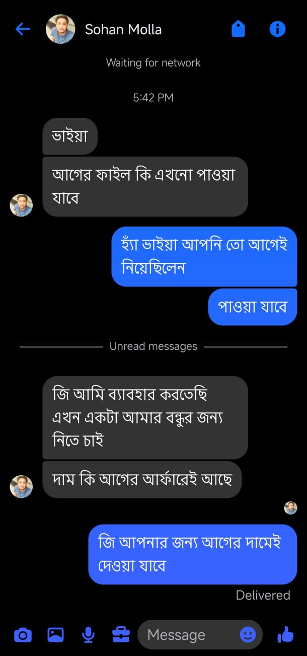 WhatsApp Image 2025-12-30 at 5.56.57 PM