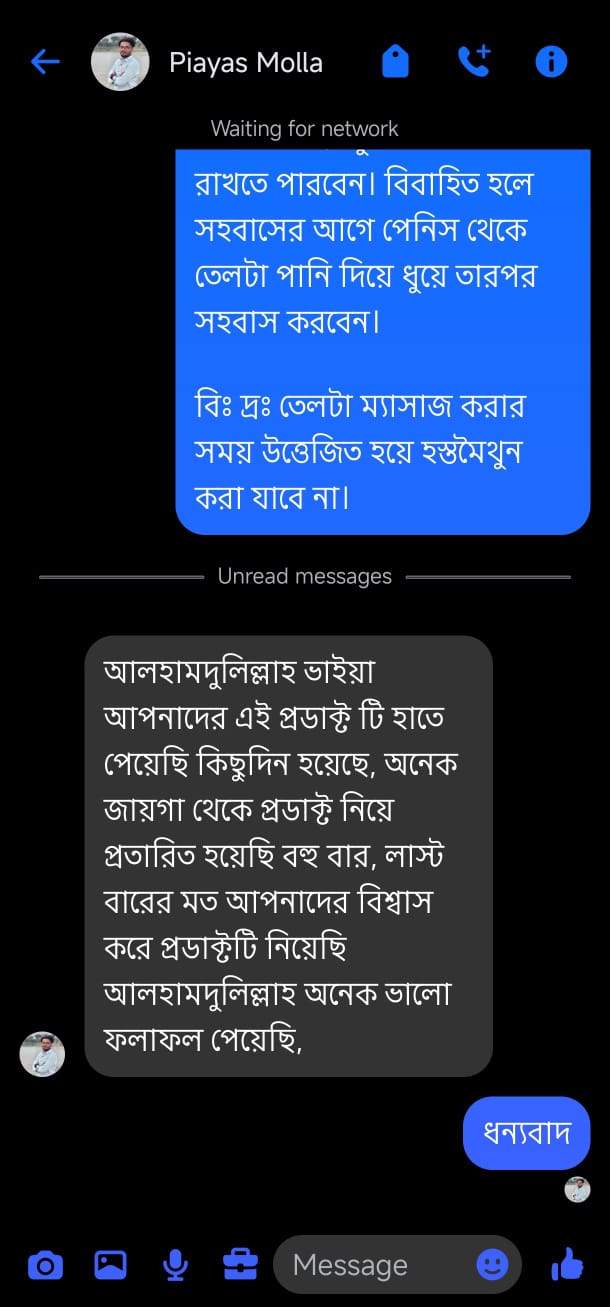 WhatsApp Image 2025-12-30 at 5.56.58 PM