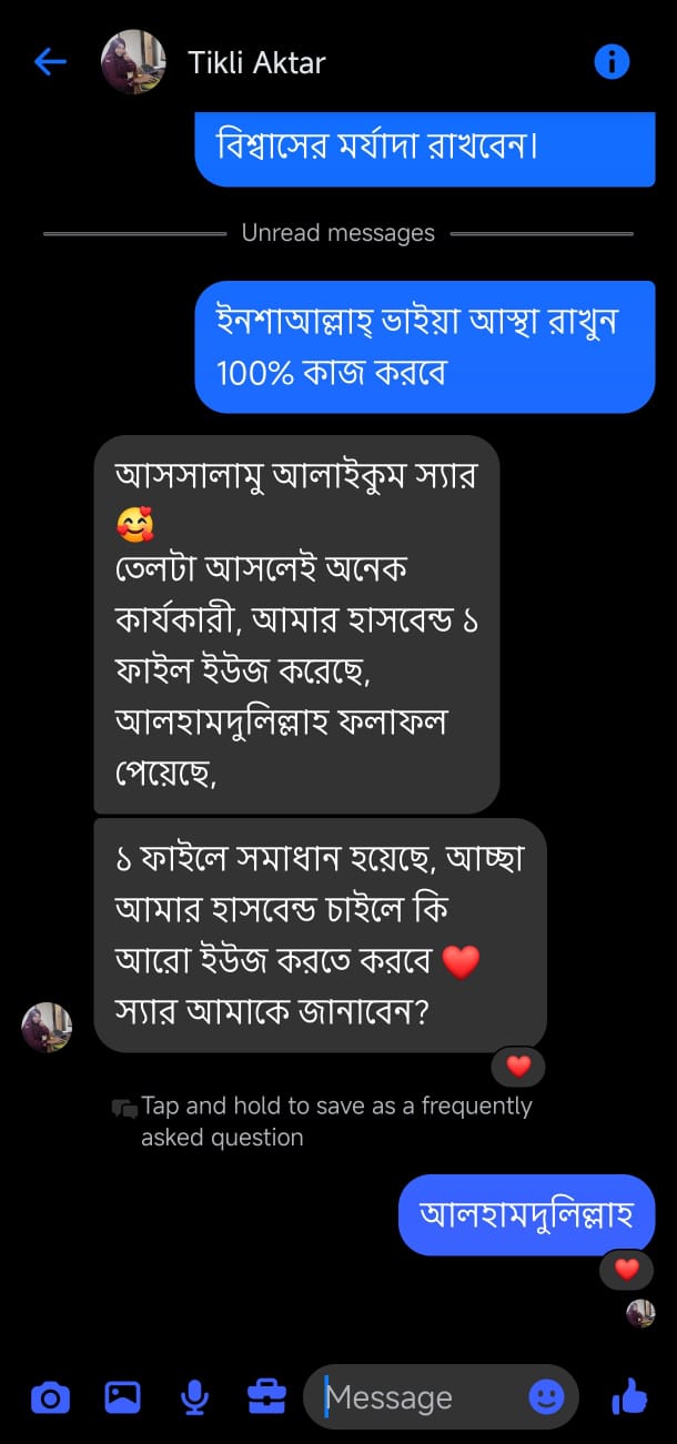 WhatsApp Image 2025-12-30 at 5.57.04 PM